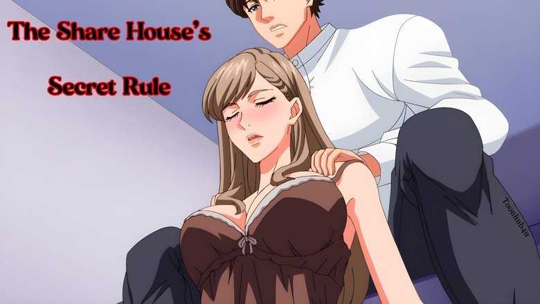 Можешь прикоснуться лишь на минутку: Тайное правило общежития