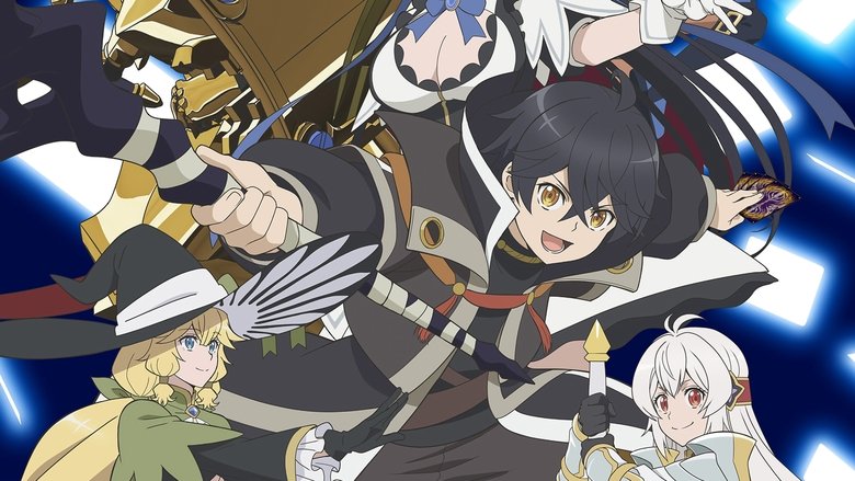 Я был предан товарищами в глубине подземелья, но благодаря своему навыку «Бесконечная гача» я обрёл союзников 9999 уровня, чтобы отомстить бывшим соратникам и всему миру!