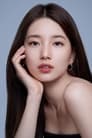 수지 is