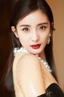 杨幂 is