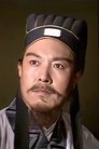 李法曾 is