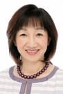 三田ゆう子 is