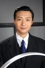 尹治 is