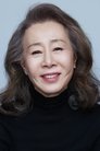 윤여정 is