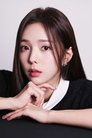 채수빈 is