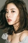 Satomi Ishihara isMizuha (voice)