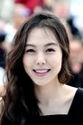 김민희 is